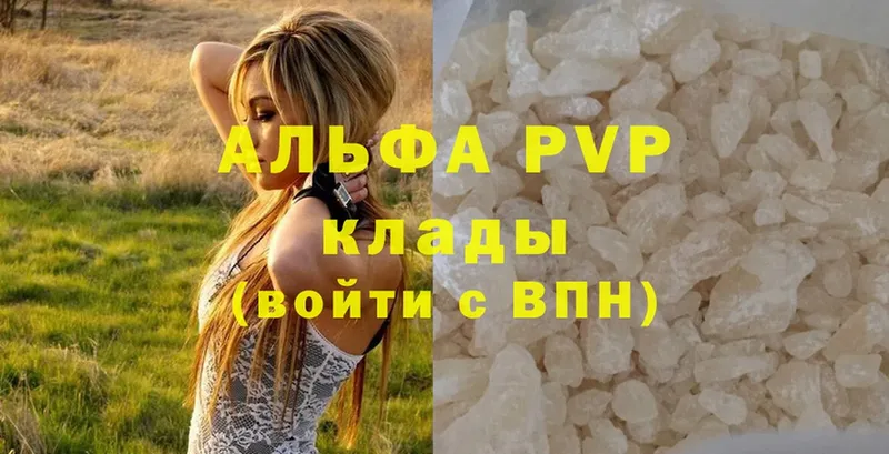 где купить наркоту  KRAKEN как зайти  A-PVP крисы CK  Задонск 